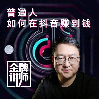 企业如何从零开始做直播