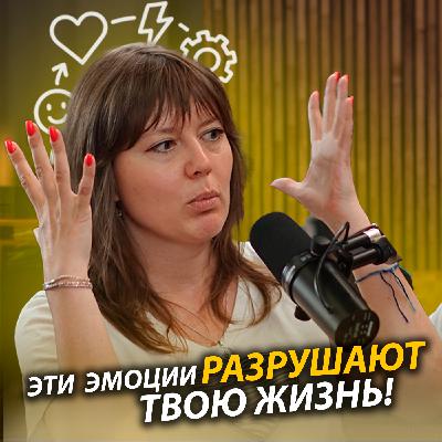 Эмоциональный интеллект и навыки коммуникации без манипуляций: практики и ошибки
