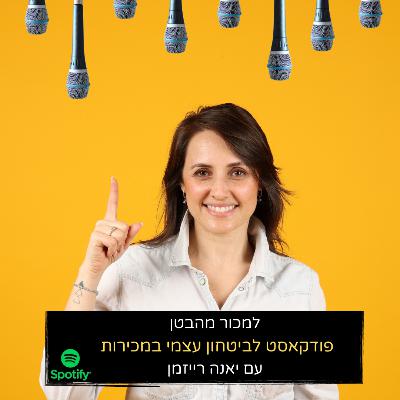 אם לא תבקש, לא תקבל - איך הנעה לפעולה משנה הכל בשיווק ומכירות אם לא תבקש, לא תקבל - איך הנעה לפעולה משנה הכל בשיווק ומכירות