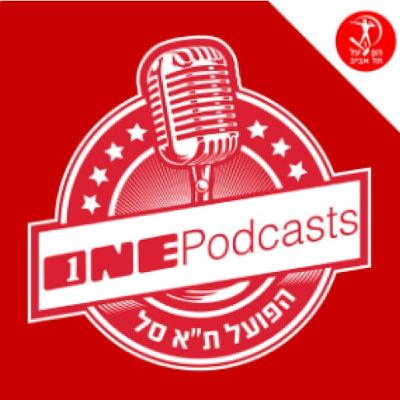 הפועל ת״א צריכה לתת לברונו קבוקלו לעזוב