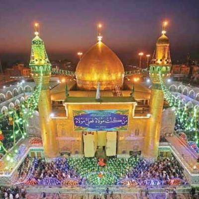 Seite 78 Surah al Nisaa