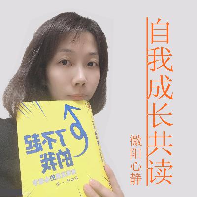 四年共读专辑完结致谢，未来可期