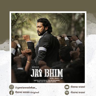 Jai bhim | Movie review in Marathi