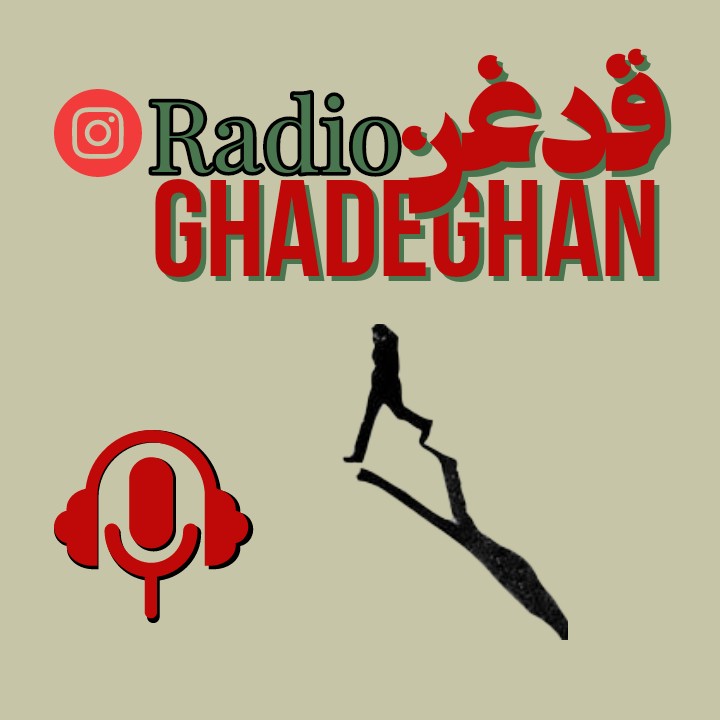 کانال Farshid Aghamali