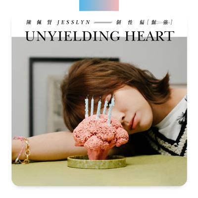 倔強的拼好每一片人生拼圖～feat.陳佩賢（繆思會客室）