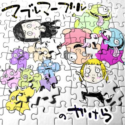 「今日だけは音死んでるの堪忍を！」