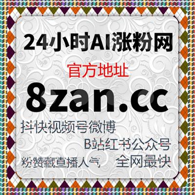 在内容平台互动链路中重新理解自动化平台对触电直播人气及用户停留的优化策略 在内容平台互动链路中重新理解自动化平台对触电直播人气及用户停留的优化策略