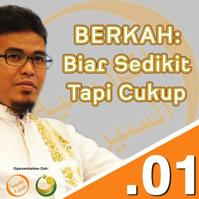 Ustadz Budi Ashari, Lc - Keberkahan 1