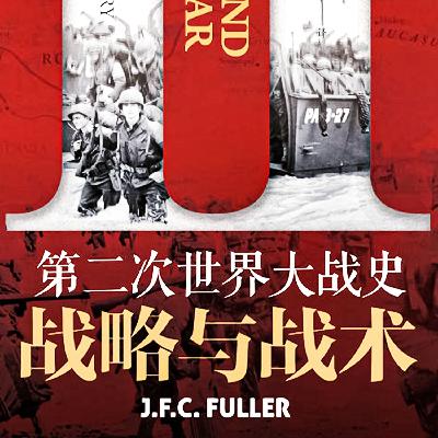 第63章：附录 照明攻击