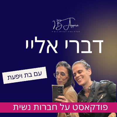 הבוקר חשבתי לפרוש מהעסק שלי - איך להתגבר על משבר עסקי כעצמאית | נשים ועסקים הבוקר חשבתי לפרוש מהעסק שלי - איך להתגבר על משבר עסקי כעצמאית | נשים ועסקים