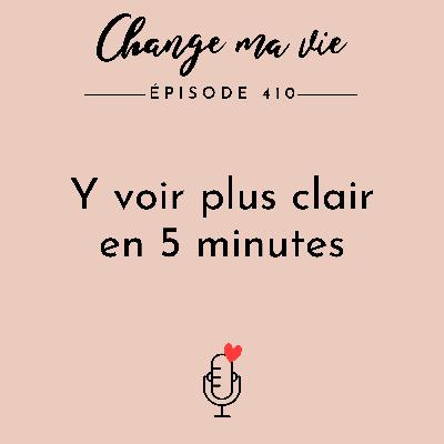 Y voir plus clair en 5 minutes