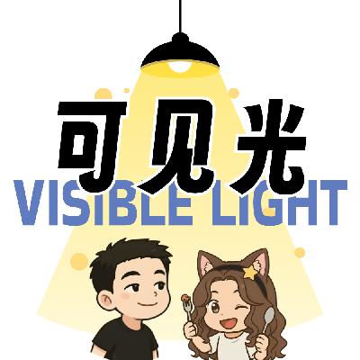 E07-人生第一次坐救护车&2025年终总结