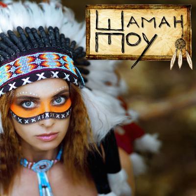 Shaman Show - 11 "Нетолерантный подкаст"
