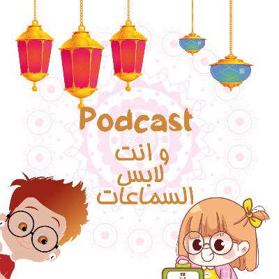الجميلة أتت