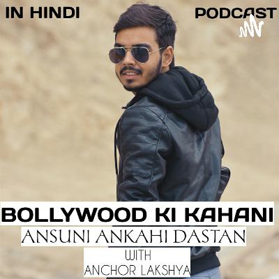 Introduction Of Podcast (Trailer) Introduction Of Podcast (Trailer)