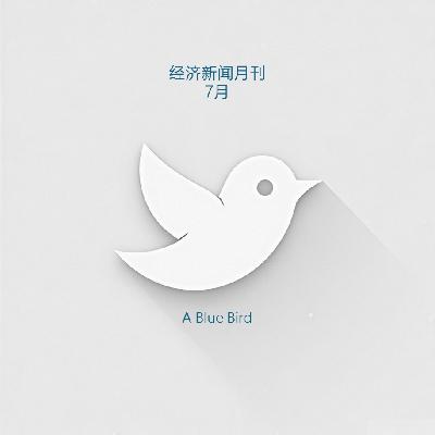 25.07.28-财经精选-（关税贸易、时事、服饰零售）