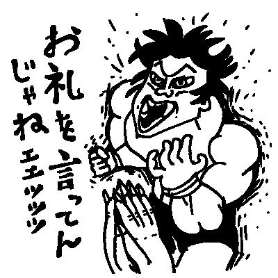 #092 - めでたいことを話そう #092 - めでたいことを話そう