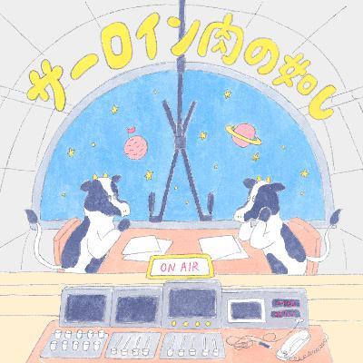 第107切：捨てる前の一工夫
