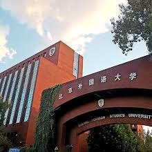 HSK标准教程4（下）ワークブック