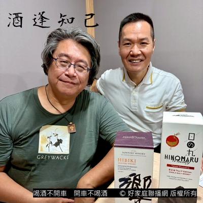 【美食美酒鐵板情】  讚鐵板燒、鮨松濤日本料理總經理  葉清雄