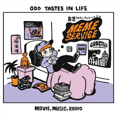 ミームデリバリー／1月号【映画編】─『ノースマン 導かれし復讐者』『SHE SAID／シー・セッド その名を暴け』『ドリーム・ホース』他