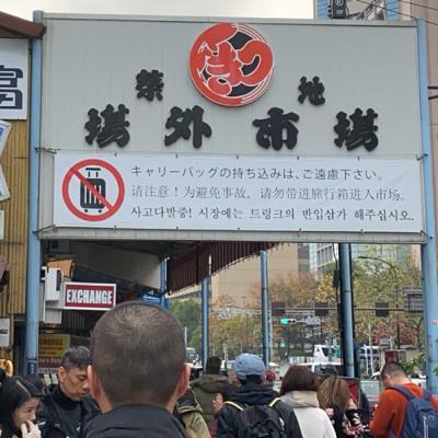 【酒飲み】最高すぎる『築地の朝ごはん』おすすめ５選 ・・東京の夜は築地で〆る