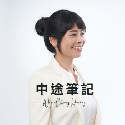 EP50|醒醒吧！麻瓜，佛地魔本來就住在你心裡《活出你的原廠設定》