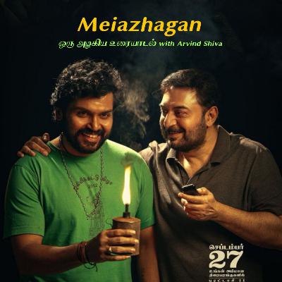 Meiazhagan - ft. Aravindh Shiva