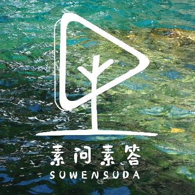 中医VS音乐制作人：身心愉悦就是一种养生