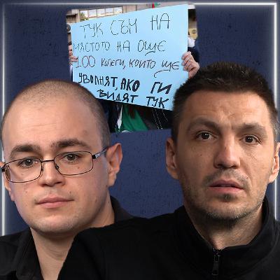 Млади лекари разкриват зловещата реалност в болниците