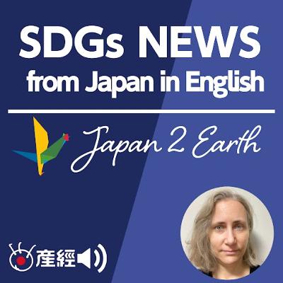 EDITORIAL | Lessons from Great Kanto Earthquake Call for Stronger Disaster Prevention