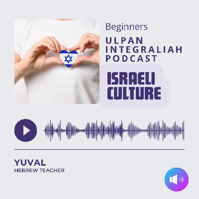 Israeli Culture (BEGINNER Level) | Learn Hebrew with Ulpan Integraliah Podcast Israeli Culture (BEGINNER Level) | Learn Hebrew with Ulpan Integraliah Podcast