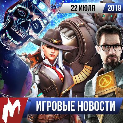 ИГРОВЫЕ НОВОСТИ, 22 июля (Switch Lite, Stadia, Uplay+, Watch Dogs Legion, Overwatch)