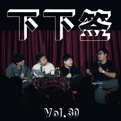 Vol.30 面子 | 这期聊面子，聊的我很没面子