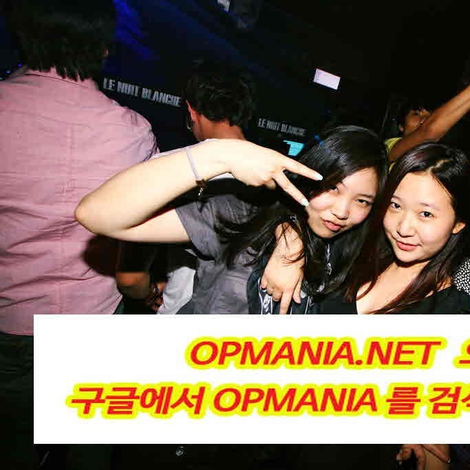 인천오피 O·P·M·A·N·I·A·-N·E·T 제주오피  오피매니아  수원오피 분당오피 분당휴게텔 일산휴게텔 동탄휴게텔