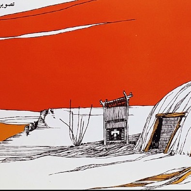 قصه سوم، قصه زندگی