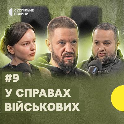 Чи можуть цивільні судді судити військових? Чи можуть цивільні судді судити військових?