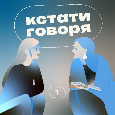 Первая выставка: опыт куратора и художника – от идеи до реализации