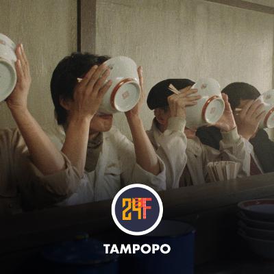 S05E17 - Tampopo