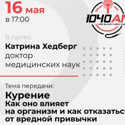 Почему бывает не так-то просто отказаться от курения?