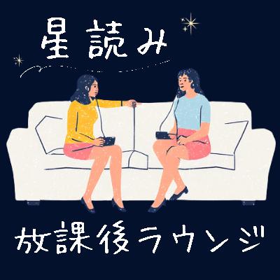 3.【12星座別】2028年4月まで力を入れるほど伸びること💫✨〜土星&海王星牡羊座入りからみる〜 3.【12星座別】2028年4月まで力を入れるほど伸びること💫✨〜土星&海王星牡羊座入りからみる〜
