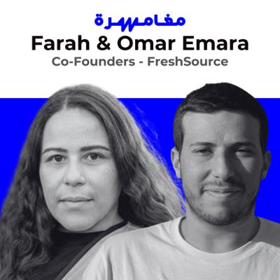 #017 Farah & Omar Emara: Opportunities & Challenges of Agritech #017 Farah & Omar Emara: Opportunities & Challenges of Agritech