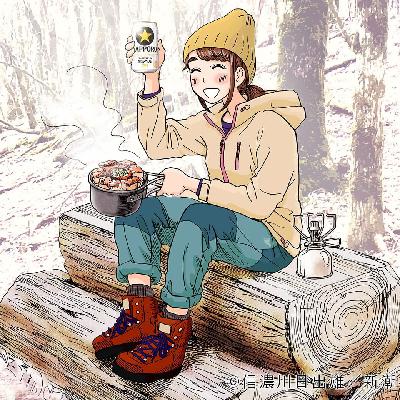 从办公室到山巅，社畜的户外自我救赎：《山与食欲与我》｜143