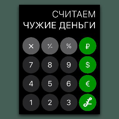 Как отстоять бизнес в спорах с налоговой: рассказываем кейсы из нашей практики.