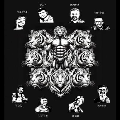 שמעפודקאסט 14 -סרן גיל תמיר | אסון הנמר ההנדסי ברפיח