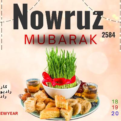 چهارشنبه سوری 1403-02 چهارشنبه سوری 1403-02