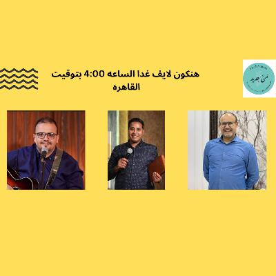 الحضور الالهي