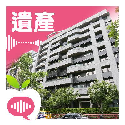 名醫立遺囑遺產「全捐公益」　能否如願律師曝關鍵