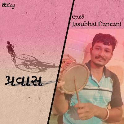 Ep.85 Pravaas ft. Jasubhai Dantani, Dakla player & Singer