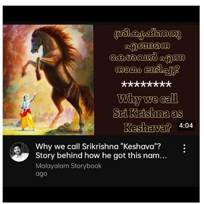 How Lord Krishna got name KESHAVA? എന്തുകൊണ്ട് ശ്രീകൃഷ്ണനെ കേശവൻ എന്നു വിളിക്കുന്നു?